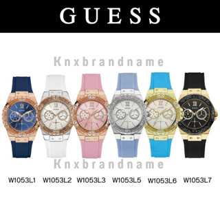 นาฬิกา Guess ของแท้ 100% ค่ะส่ง