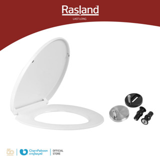 RASLAND ฝารองนั่งพร้อมน็อตยึด แบบหน้ายาว RA SEAT-ELG