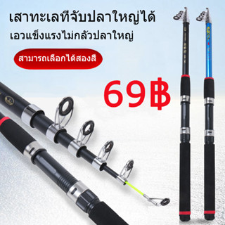 Crazy Big Sale ลดล้างสต๊อก คันเบ็ด Spinning Wheel Water Drop Wheel เพียง 89 บาท ซื้อเลยแถมของแถมเล็กน้อย