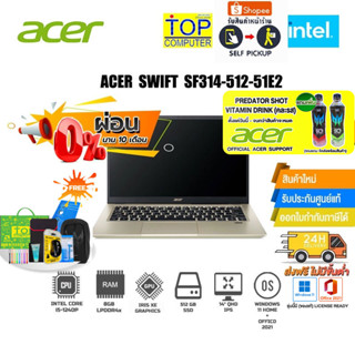 [ผ่อน0% 10ด.][แถมเพิ่ม! PREDATOR SHOT][แลกซื้อKEYBOARD KB216/MOUSE MS116]ACER SWIFT SF514-56T-71VH /i7-1260p