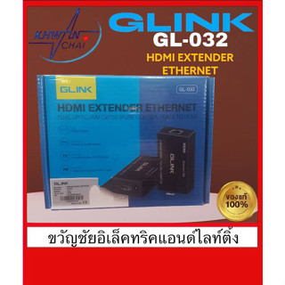 GLINK HDMI EXTENDER ETHERNET RJ45 UP 6 M CAT5E/CAT6 TO HDMI