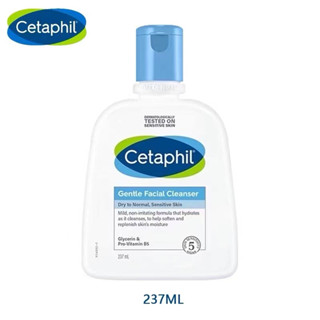 Cetaphil Gentle Skin Cleanser 237mL เซตาฟิล เจนเทิล สกิน คลีนเซอร์ ผลิตภัณฑ์ทำความสะอาดผิว✔