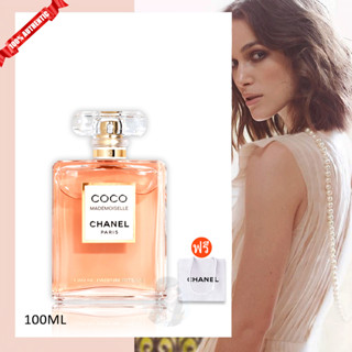 น้ำหอม 💯ของแท้ Chanel Coco Mademoiselle Eau De Parfum 100ML 🔥ซื้อ 1 แถม 2 เทสเตอร์ขนาด🔥 น้ำหอมผู้หญิง