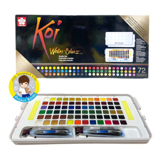 สีน้ำ สีน้ำแบบหลอดและตลับ Koi Sakura โปร่งแสง คุณภาพสูง 72สี