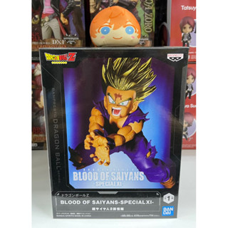 Banpresto Dragon Ball Z Super Saiyan 2 Son Gohan Blood of Saiyans -Special XI-