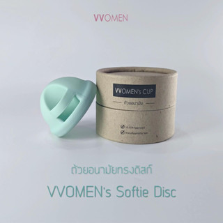 ถ้วยอนามัย VVOMEN Signature Disc