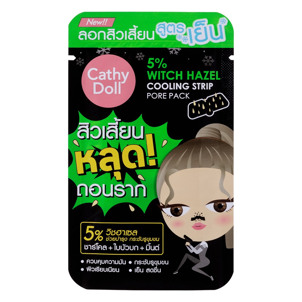 CATHY DOLL 5% witch hazel cooling strip pore packไฟว์เปอร์เซ็นต์วิชฮาเซลคูลลิ่งสตริปพอร์แพ็ค 1แผ่น เคที่ดอลล์ แผ่นลอกสิว