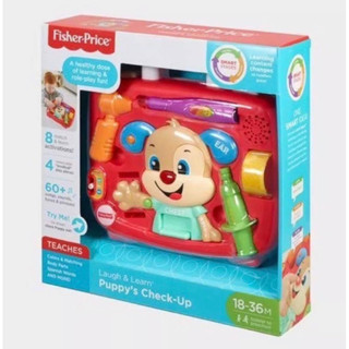 พร้อมส่ง Fisher price laugh &amp; learn puppy’s check up