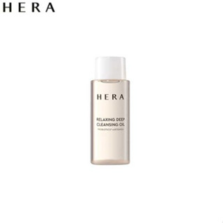 [HERA] Relaxing Deep Cleansing Oil 50 ml พร้อมกล่อง