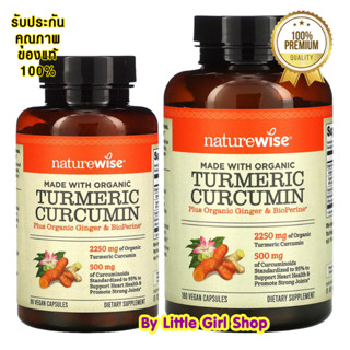 พร้อมส่ง🔥 NatureWise Turmeric Curcumin 90,180Vegan Capsules สารสกัดจากขมิ้นชัน ขมิ้นชัน ขมิ้นชันสกัด ขมิ้น