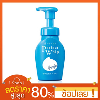 [150ml.] Senka Speedy Perfect Whip วิปโฟมแบบหัวปั๊มสูตรมอยซ์ทัชสำหรับผิวธรรมดา - ผิวแห้ง 150 ml