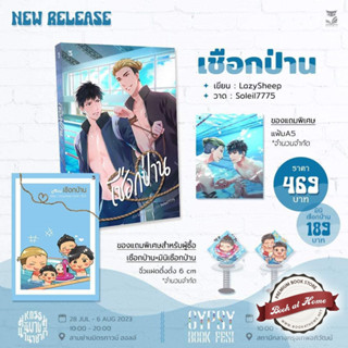 [พร้อมส่ง!] เชือกป่าน &amp; มินิเชือกป่าน