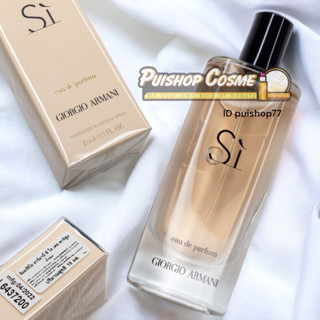 Giorgio Armani Si Eau de Parfum