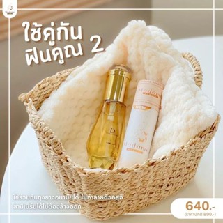 มาดาม รีแพร์ ของแท้ Madame repair น้องสาวฟิต ลดตกขาว