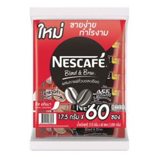 เนสกาแฟ กาแฟสำเร็จรูปเบลนด์เป็นบรู ริชอโรมาและเอสเปรสโซ 60ซอง Nescafe 3in1