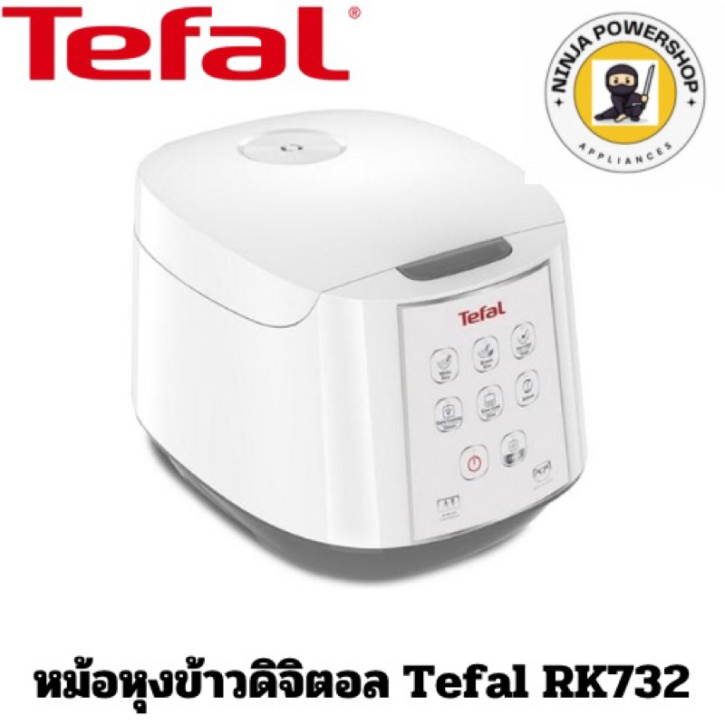 หม้อหุงข้าว Tefal easy rice RK732