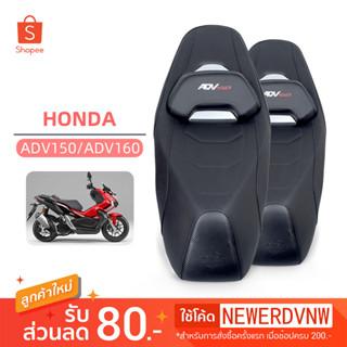 เบาะ Honda AVD150-160 เบาะแต่ง เบาะมอเตอร์ไซค์ ด้ายขาว ขอบแต่ง เบาะทน นั่งสบาย