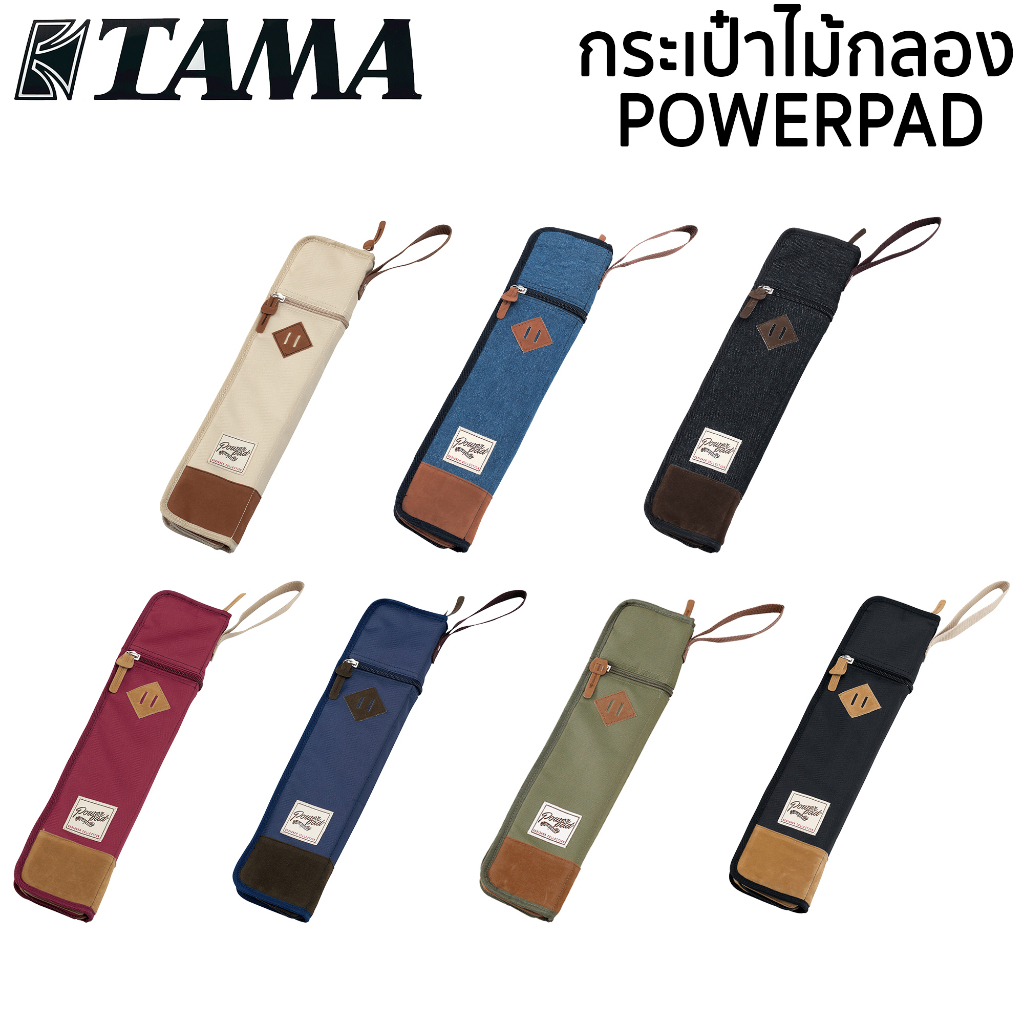 TAMA กระเป๋าไม้กลอง รุ่น POWERPAD