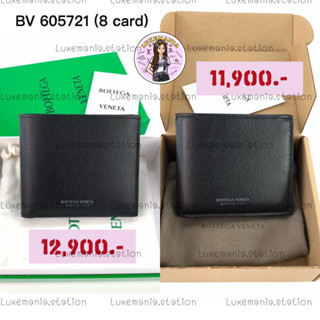 👜: New!! Bottega Veneta 8 Cards Wallet ‼️ก่อนกดสั่งรบกวนทักมาเช็คสต๊อคก่อนนะคะ‼️