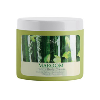 [SK3048] ครีมปกป้องผิวจากมลพิษ Skin Mates Maroom Detox Body Cream 550ml. สกินเมทส์ มะรุม ดีท็อกซ์ บอดี้ ครีม