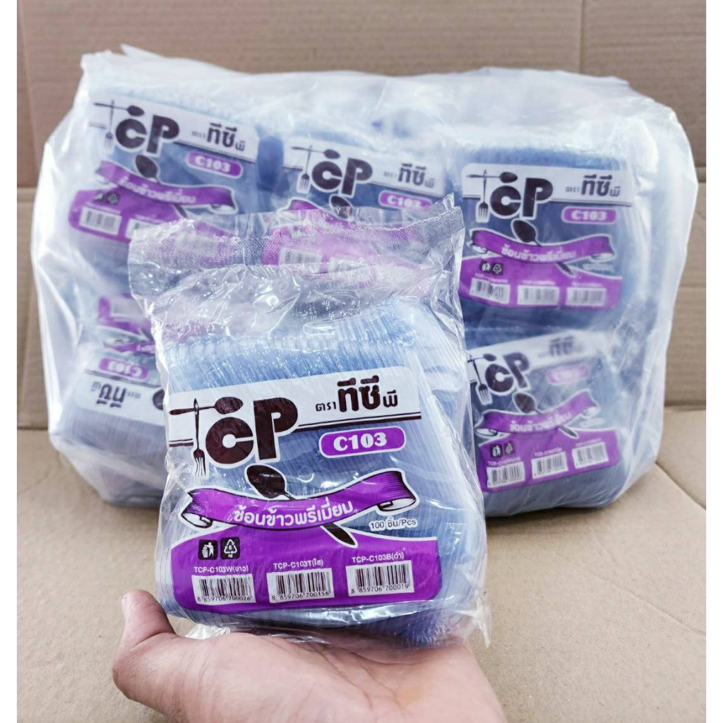 ช้อนข้าว ช้อนสั้น ช้อนซุป พลาสติก ขาว - ใส -ดำ เกรดพรีเมี่ยมอย่างดี ไม่บาดปาก ยกมัด 25 แพค ยี่ห้อTC - รูปที่ 5