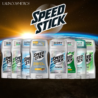 SPEED STICK โรลออน ระงับกลิ่นกาย ผลิตภัณฑ์ระงับกลิ่นกาย ระงับเหงื่อและกลิ่น พร้อมส่ง ของแท้ 100% นำเข้าจาก USA ขนาดใหญ่