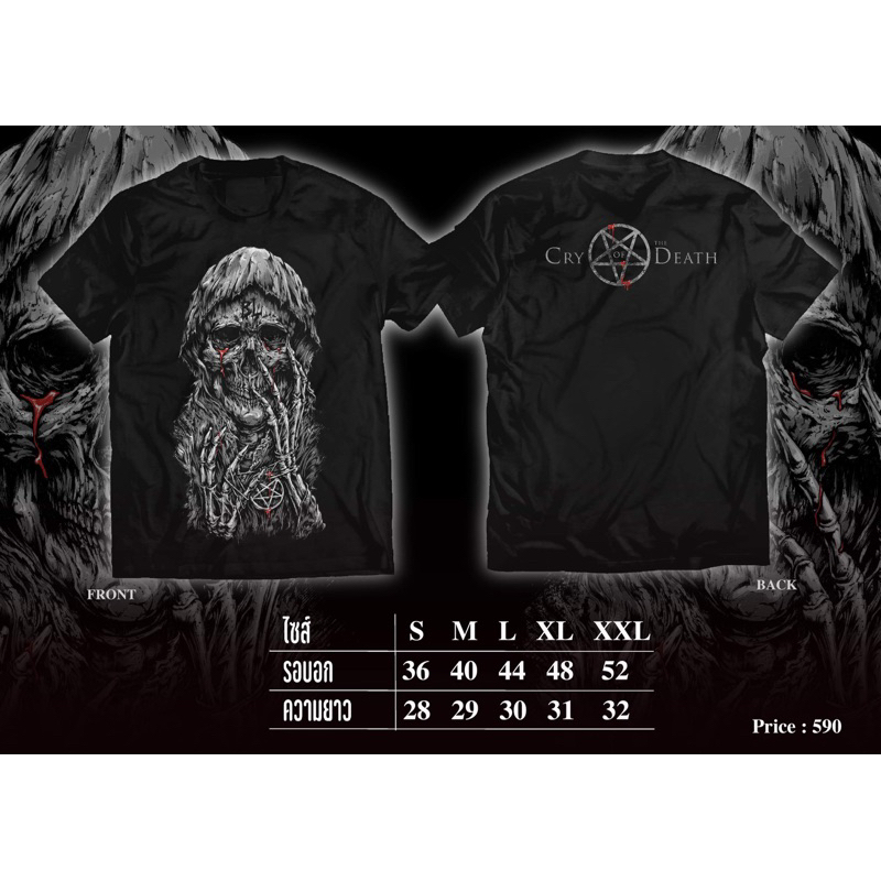 Blacklimited Cry of the death