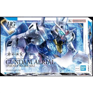 กล่องสุดท้าย!!! มีของพร้อมส่ง [P-BANDAI] HG 1/144 Gundam Aerial (Permet Score Six) Aerial Permet Score 6