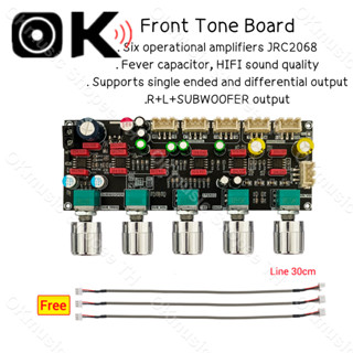 ZK PRO1 Pre-Ampliifer Board Front-End บอร์ด Tone แผ่นปริมาณ Preamp Mixer Board สำหรับเครื่องขยายเสียง zkpro zkpro1