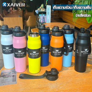 แก้วเก็บความเย็น กระติกเก็บเย็นsports cup660ML เก็บความร้อน/เก็บความเย็น ซีลอย่างดี ไม่รั่วซึม ออกแบบให้มีแฟชั่น สวยมากๆ