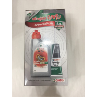 น้ำมันเครื่อง.4T CASTROLACTIVE AUTOMATIC 0.92L.(แถมน้ำมันเกียร์) 20w40(047120)