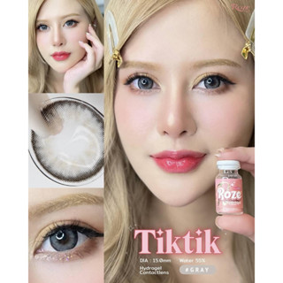 บิ๊กอาย TikTik สีเทา-น้ำตาล โรเซ่เลนส์  คอนแทคเลนส์ ถนอมดวงตา แบบรายเดือน