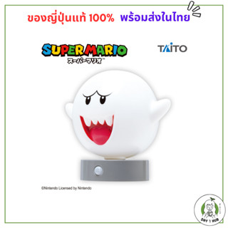 Taito Super Mario Teresa Sensor Light / โคมไฟเทเรซ่า / โคมไฟมาริโอ้ / ผีBoo / มาริโอ้ / Nintendo