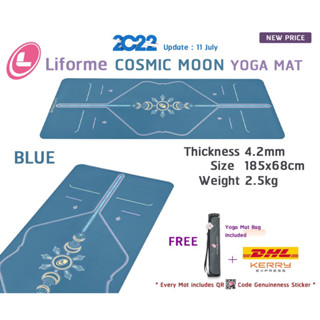 Liforme yoga mat เสื่อโยคะ LIFORME COSMIC MOON (Light Blue) 4.2 mm