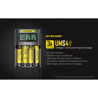 แท่นชาร์จแบต  Nitecore  Ums4 สินค้าตัวแท่นในไทยประกันซ่อม 1ปี