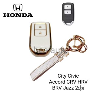 เคสกุญแจรีโมทรถยนต์ Tpu สําหรับ รถรุ่น HONDA City Civic Accord CRV HRV Jazz2ปุ่ม