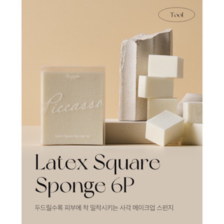 [Piccassa] Latex Square Spoonge ฟองน้ำแต่งหน้า เกลี่ยรองพื้น คอนซีลเลอร์ 6 ชิ้น