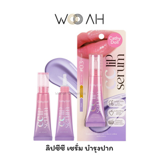 ลิป CATHY DOLL CC Lip Serum Color Corrector ซีซีลิปเซรั่มคัลเลอร์คอร์เรคเตอร์ 10G ลิปซีซีแก้ปากคล้ำ ลิปบำรุง ลดริ้วรอย