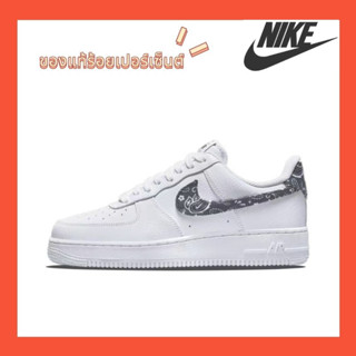 (ของแท้ 100 %) Nike Air Force 1 Low 07 Essential "Black Paisley" ทั้งสองเพศ รองเท้าวิ่ง รองเท้าผ้าใบ รองเท้าลำลอง