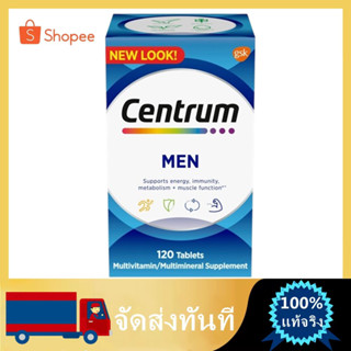 Centrum Multivitamins Men Multimineral Supplement 120 tablets วิตามินรวมสำหรับผู้ชาย อาหารเสริมหลายชนิด สหรัฐอเมริกา