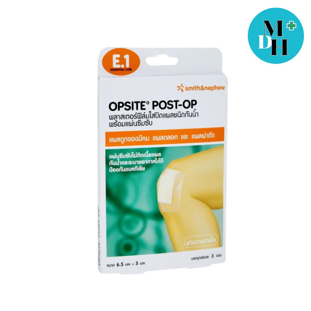 OPSITE POST-OP Waterproof Clear Film Plaster 3 ชิ้น ขนาด 6.5 x 5 cm 1 กล่อง (13330)