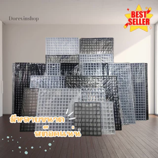 [ตะแกรง60x120] ตะแกรง DIY ตะแกรงอเนกประสงค์ เหล็กชุบพลาสติก ทำกรง ติดผนัง และแขวนสินค้า สีขาว/สีดำ 10แผ่น/แพ็ค