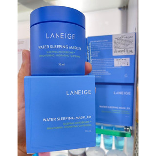 พร้อมส่ง!🌈Laneige Water Sleeping Mask EX 70ml 🌈