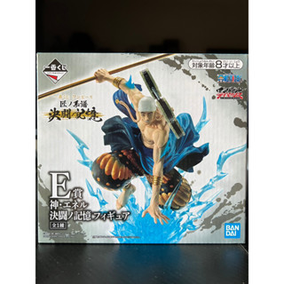 Ichiban Kuji One Piece God Enel (E Prize)