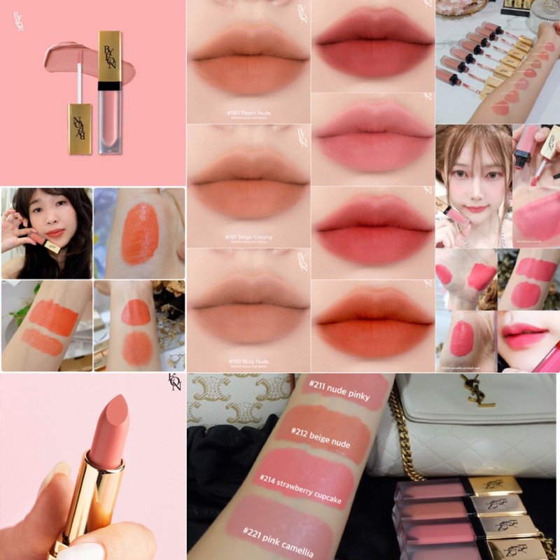 Byeon Lip ลิปแท่งหมุนละมุนใจ และแบบจิ้มจุ่มจิ้มใจ รวม24แท่ง ฟรีลิปบาล์ม 1แท่ง🌸🌷🍂