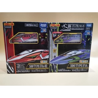 PLARAIL : 500 TYPE EVA / 500 TYPE EVA-02 ของใหม่มือ 1 กล่องมีรอยบ้าง