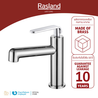 RASLAND ก๊อกล้างหน้าน้ำเย็น SLIM | RA MU-1003