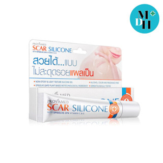 PROVAMED SCAR SILICONE 10 G โปรวาเมด สการ์ ซิลิโคน ครีมลดเลือนรอยแผลเป็น (18974)