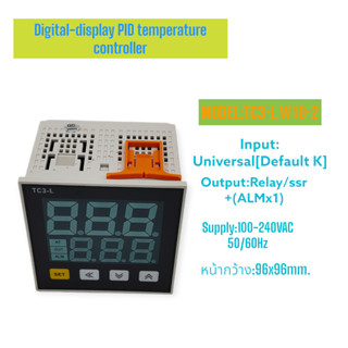 TC3-L W1G-2 เครื่องควบคุมอุณหภูมิแบบดิจิตอลPID 96x96mm.,100-240VAC, Input:Universal(Default K),Output:Relay/ssr+(ALMx1)