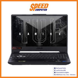 [รับแรมฟรี 8GB] ASUS TUF GAMING F15 FX506HC-HN111W NOTEBOOK (โน้ตบุ๊ค) GRAPHITE BLACK / By Speed Computer